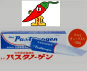 ネオパスタノーゲンの通信販売画面へ