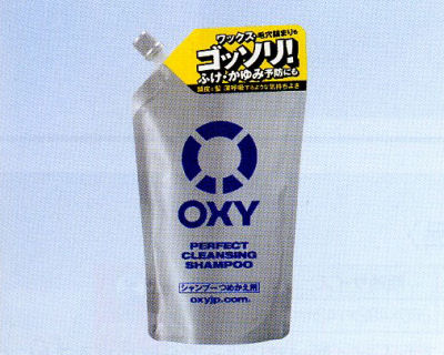 Happy！ クレンジング2本、UVパーフェクトミルク、シャンプー