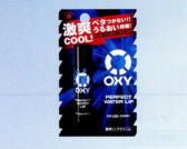 OXY（オキシー）パーフェクトウォーターリップの通信販売画面へ