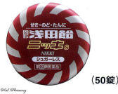 固形浅田飴ニッキSの通信販売画面へ