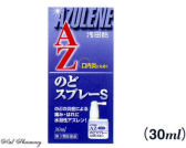 浅田飴AZのどスプレーS30mlの通信販売画面へ