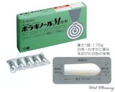 ボラギノールM坐剤の通信販売画面へ