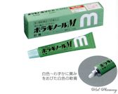 ボラギノールM軟膏の通信販売画面へ