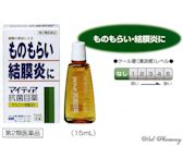 マイティア抗菌目薬の通信販売画面へ