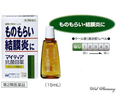 目薬 ものもらい 【全品比較】ものもらいに効く市販の目薬おすすめランキング【薬剤師目線：防腐剤と清涼感】