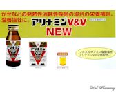 アリナミンV&VNEWの通信販売画面へ