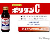 ポリタンCの通信販売画面へ