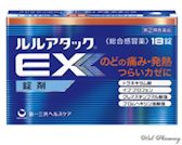 ルルアタックEXの通信販売画面へ