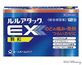 ルルアタックEX顆粒の通信販売画面へ