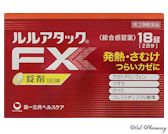 ルルアタックFXの通信販売画面へ