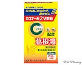 カコナール2 V顆粒の通信販売画面へ