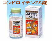 コンドロイチンZS錠の通信販売画面へ