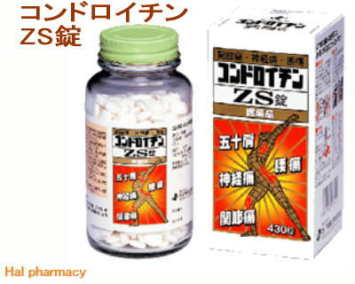 コンドロイチンZS錠