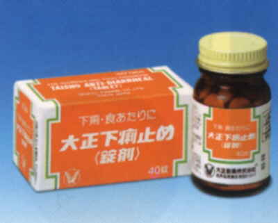 大正下痢止め〈錠剤〉の通信販売画面へ