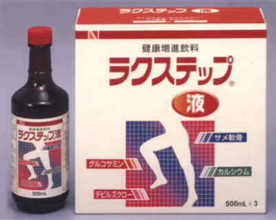 ラクステップ液