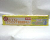 ＳＴＤクラミジア郵送検診キットの通信販売画面へ