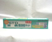 ＳＴＤ淋病郵送検診キットの通信販売画面へ