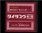 タイツコウ軟膏の通信販売画面へ