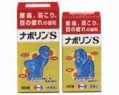 ナボリンＳの通信販売画面へ