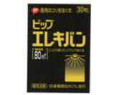 ピップエレキバンの通信販売画面へ