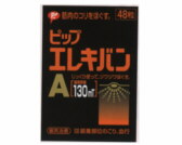 ピップエレキバン Ａの通信販売画面へ