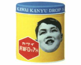 カワイ肝油ドロップＳの通信販売画面へ