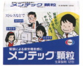 メンテック顆粒の通信販売画面へ