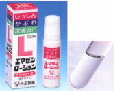 エマゼンローションの通信販売画面へ