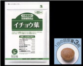 イチョウ葉の通信販売画面へ