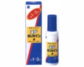 新ポリカイン液の通信販売画面へ