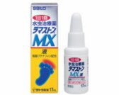 ラマストンMX液の通信販売画面へ