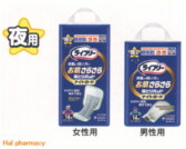 ライフリー お肌さらさら尿とりパッド ナイトガードの通信販売画面へ