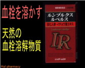 レッダームＤＸの通信販売画面へ