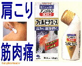 アンメルツヨコヨコフェルビナエースの通信販売画面へ