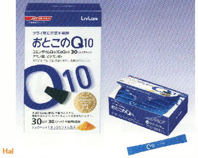 おとこのQ10