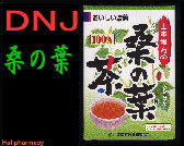 桑の葉茶の通信販売画面へ