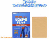 サロメチールＦＢパッチの通信販売画面へ