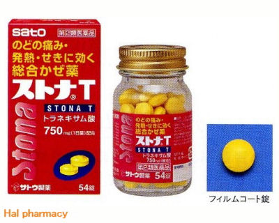 ストナT