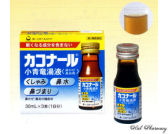 カコナール小青竜湯液（しょうせいりゅうとうえき）〈鼻かぜ・鼻炎用〉の通信販売画面へ