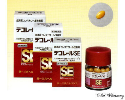 デコレールSE