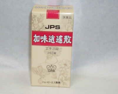 JPS 加味逍遙散