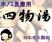 �z�m�~ �l���� �m�G�L�X�����̒ʐM�̔���ʂ�
