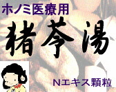 �z�m�~ ���蓒 �m�G�L�X�����̒ʐM�̔���ʂ�
