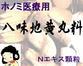 �z�m�~ �����n���ۗ� �m�G�L�X�����̒ʐM�̔���ʂ�