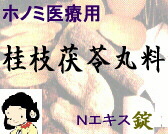 �z�m�~ �j�}䨗�ۗ� �m�G�L�X���̒ʐM�̔���ʂ�