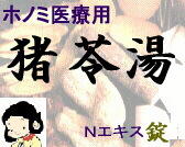 �z�m�~ ���蓒 �m�G�L�X���̒ʐM�̔���ʂ�
