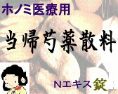 �z�m�~ ���A䉖�U�� �m�G�L�X���̒ʐM�̔���ʂ�