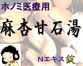 �z�m�~ ���ǊÐΓ� �m�G�L�X���̒ʐM�̔���ʂ�