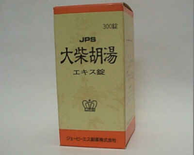 JPS 大柴胡湯