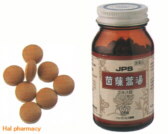 JPS 茵蔯蒿湯の通販画面へ